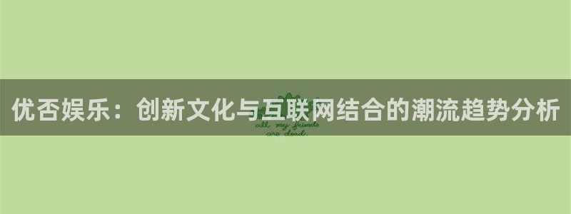 蓝图娱乐网页版